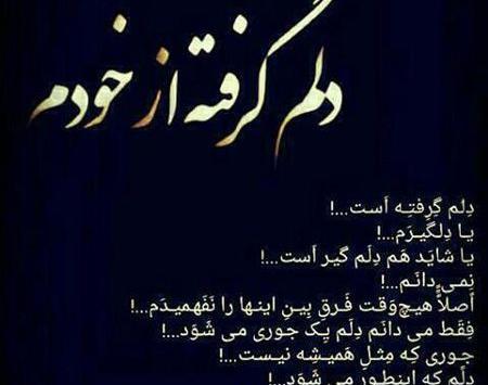 عکس نوشته ی حالم خوب نیست