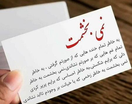 عکس نوشته ی حالم خوب نیست