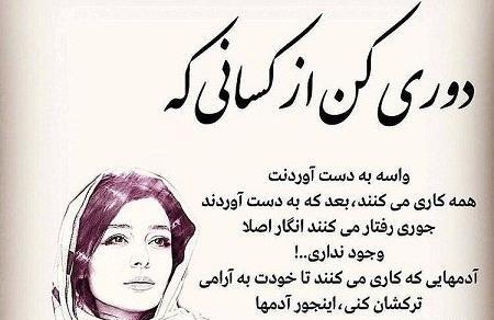 عکس نوشته ی حالم خوب نیست