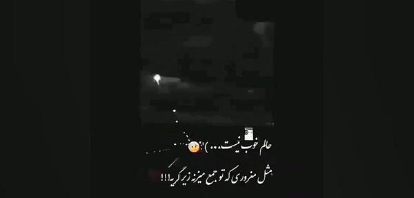عکس نوشته ی حالم خوب نیست