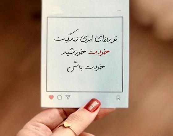 عکس نوشته ی حالم خوب نیست