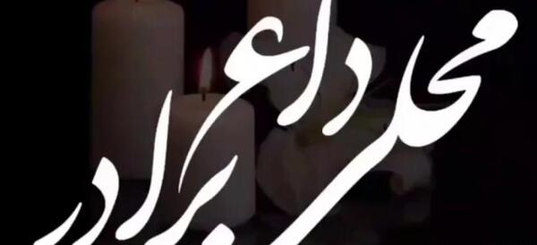 عکس نوشته پنجشنبه های دلتنگی برادر