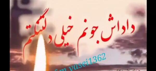 عکس نوشته پنجشنبه های دلتنگی برادر
