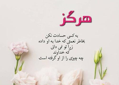 عکس نوشته ی آدمهای دورو