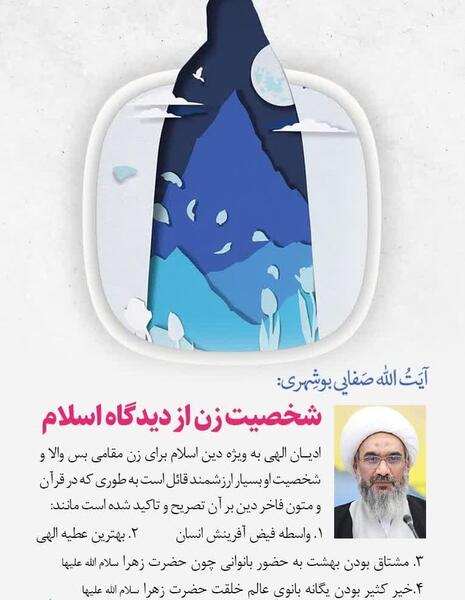 عکس نوشته انسانیت بهترین دین است