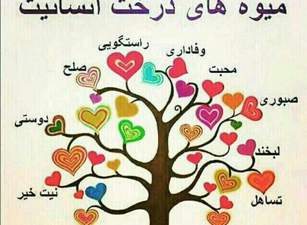 عکس نوشته انسانیت بهترین دین است