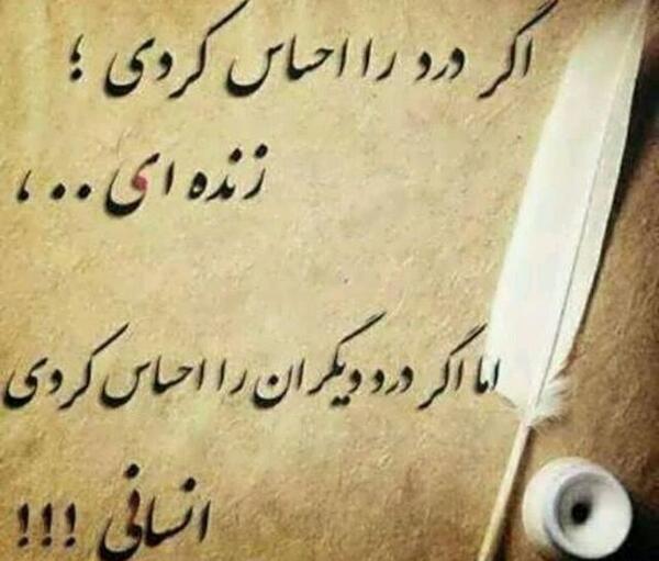 عکس نوشته انسانیت بهترین دین است