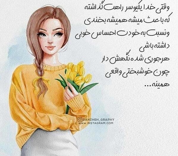 عکس دوستانه فانتزی دخترانه