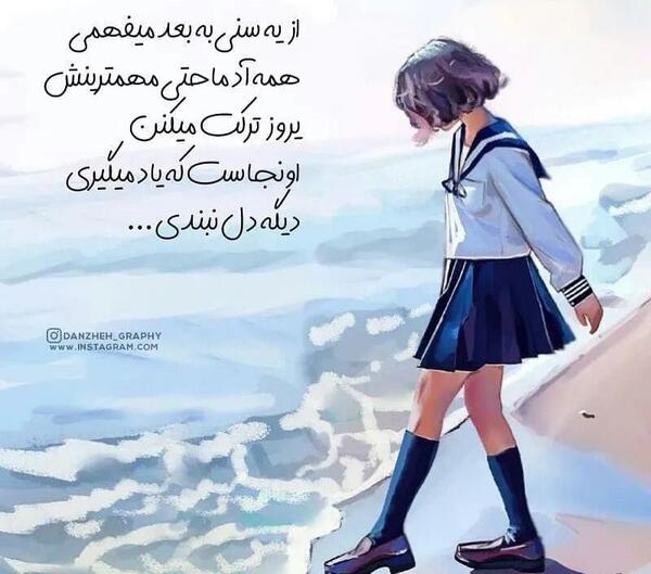 عکس دوستانه فانتزی دخترانه