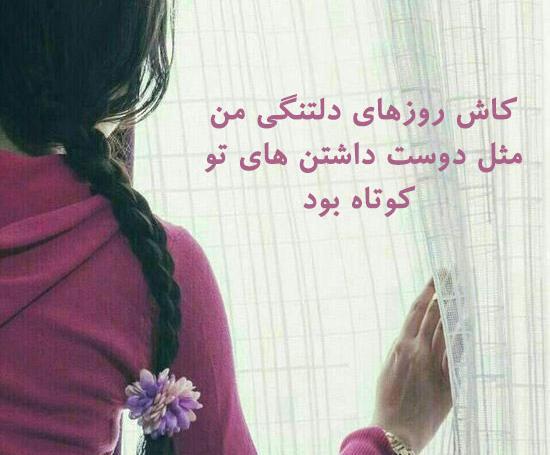 عکس دونفره دوستانه فانتزی