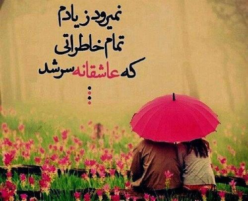 عکس دوست دختر
