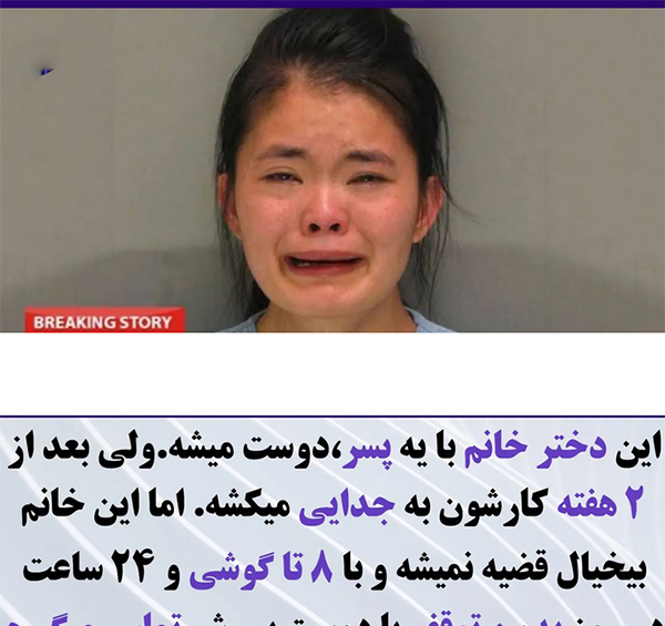 عکس دوست دختر