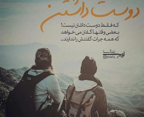 عکس دوست داشتنی