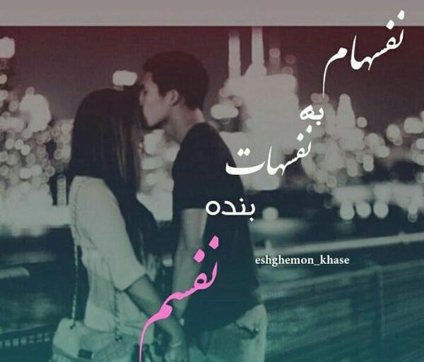 عکس دوست داشتنی
