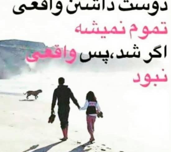 عکس دوست داشتنی