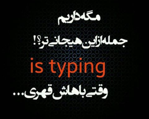 عکس دوست داشتن عشق