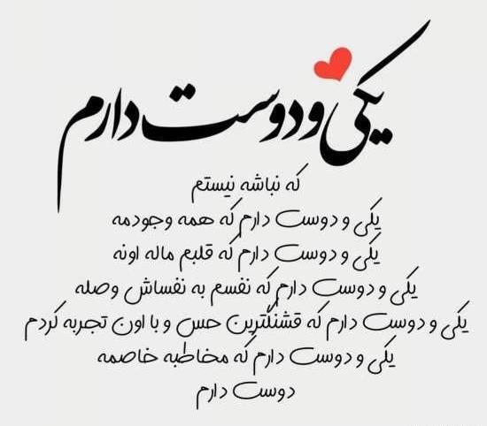 عکس دوست داشتن عشق
