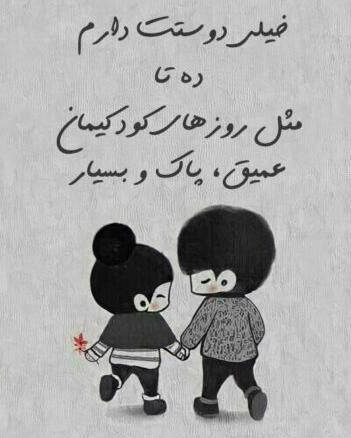 عکس دوست داشتن عشق