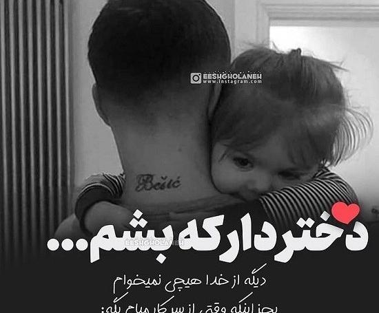 عکس نوزاد نوشته دار