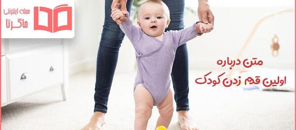 عکس پای نوزاد با نوشته