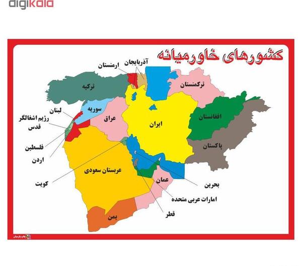 عکس نقشه افغانستان و ایران
