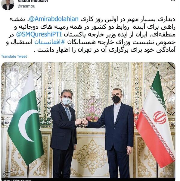 عکس کشور افغانستان در نقشه