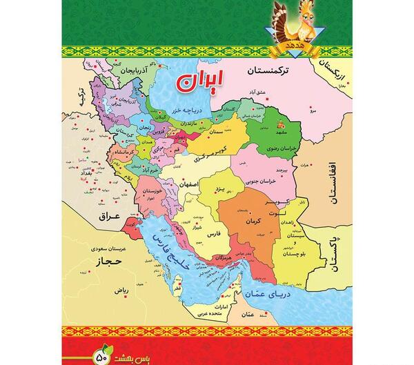 عکس کشور افغانستان در نقشه