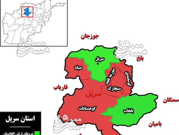 عکس نقشه افغانستان با پرچم
