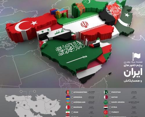 عکس نقشه افغانستان با پرچم