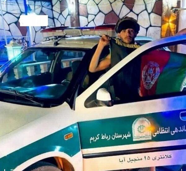 عکس نقشه افغانستان با پرچم