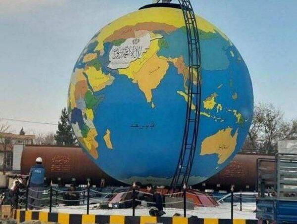 عکس نقشه افغانستان به زبان فارسی