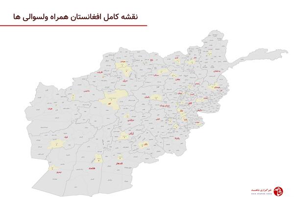 عکس نقشه افغانستان به زبان فارسی