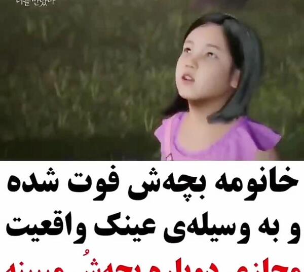 عکس نوشته نوزاد فوت شده