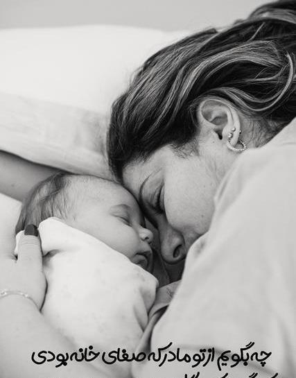 عکس نوشته نوزاد فوت شده