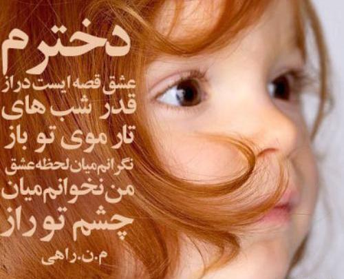 عکس نوشته نوزاد فوت شده