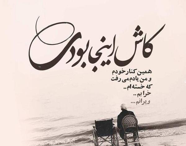 عکس نوشته نوزاد فوت شده