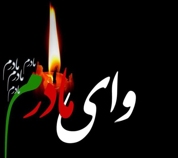 عکس پروفایل نوزاد فوت شده