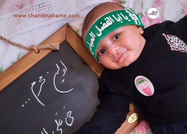 ایده عکس نوزاد محرمی