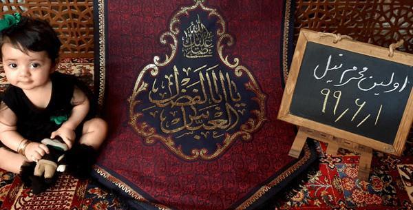 مدل عکس محرمی نوزاد