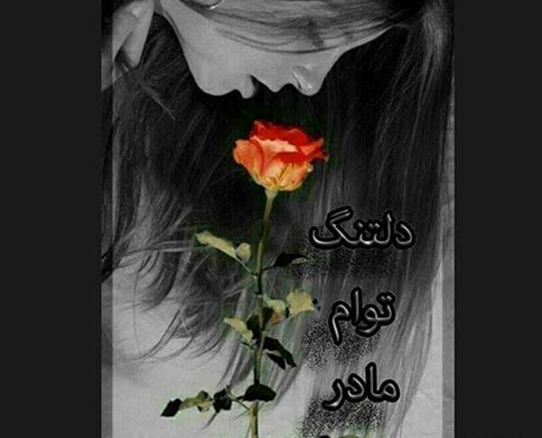 عکس نوشته برای نوزاد فوت شده