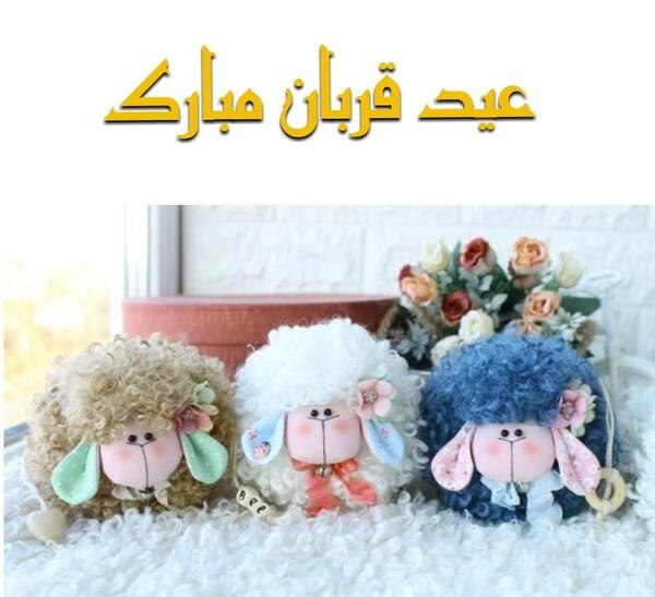 ایده عکس نوزاد عید قربان