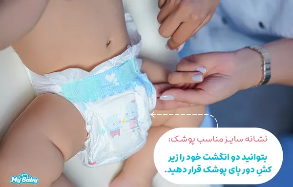 عکس سه ماهگی نوزاد با پوشک