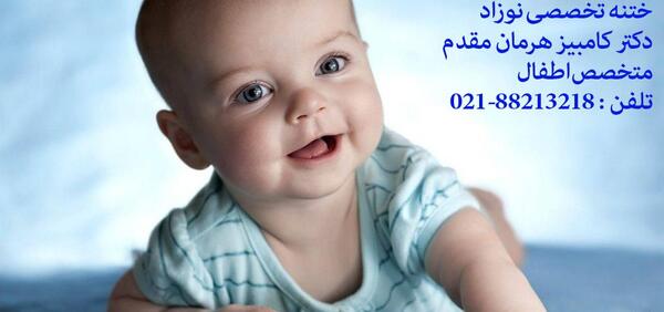 عکس روز اول ختنه نوزاد