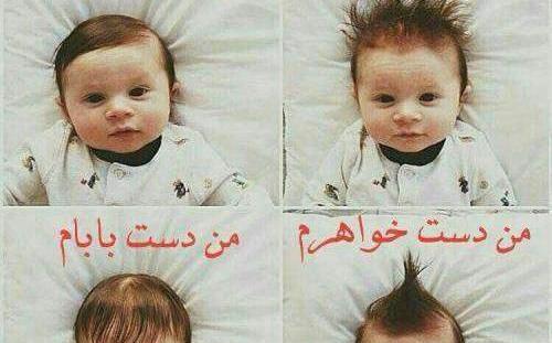 عکس نوزاد خیلی تپل