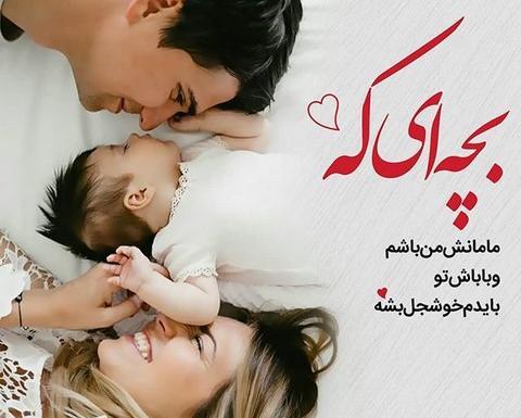 عکس پروفایل نوزاد تازه به دنیا اومده