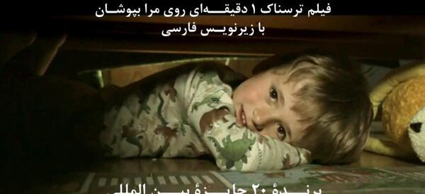 عکس نوزاد ترسناک ایرانی