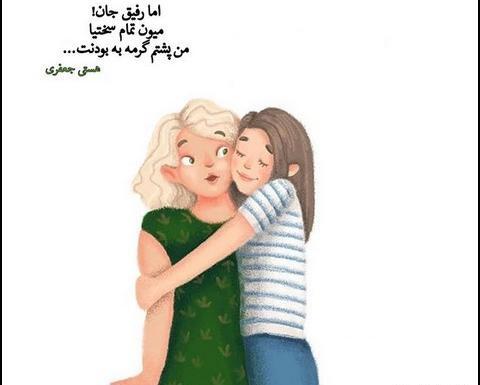 عکس دوستی کارتونی