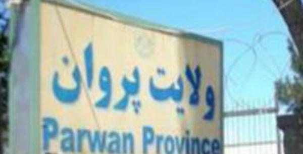 عکس های ولایت پروان افغانستان