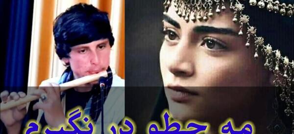 عکس های جوانی نغمه افغانستان