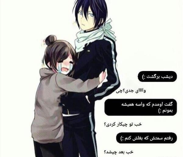 عکس چهار دوست انیمه ای